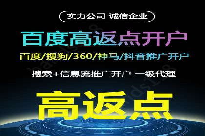百度广告推广如何提高用户转化率