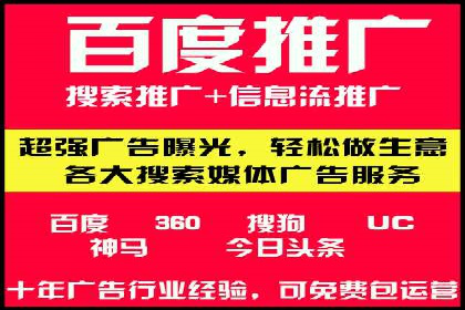 百度推广落地页优化实战案例